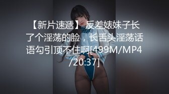 【新片速遞】 在家操漂亮女友 无套输出 操的妹子表情很舒坦 无毛鲍鱼看着干净 貌似缺了点灵魂 妹子这样不累吗[83MB/MP4/01:10]