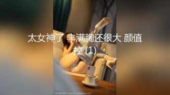 高端小模特大圈高颜值黑色网袜美腿S型身材超棒