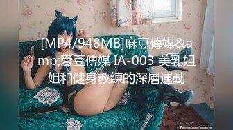 无水印[MP4/523M]10/30 被骚扰的女职员主管回来这么早我今天可累了别动我VIP1196