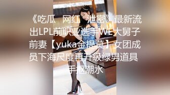 【MJ作品】??绿帽男找代驾司机迷玩自家女友，死猪裸体被抱到房间迷操，然后又抱到客厅玩弄4V