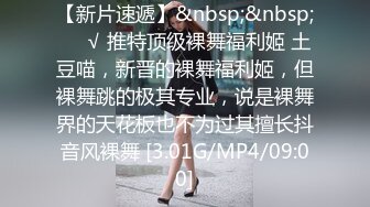 韩国富二代包养白净母狗萝莉「little_le_nni」BDSM后庭开发日记 束缚鞭打虐阴虐肛滴蜡【第二弹】 (2)