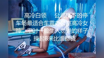 守候在公园厕所，还真等来了一位萌萌哒美女，听到脱下内裤声音，干净偷溜进去在门外拍嘘嘘 没白等！