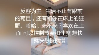 河南安_阳师范学_院 林D丹 二十年的吃鸡功夫 你挡得住吗