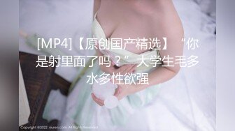 少妇群P