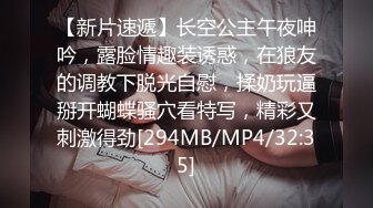 [MP4/ 2.08G] AI高清2K修复大宝寻花探会所精品美臀外围，连体开档黑丝服务不错，跪着特写翘臀舔菊骑脸插嘴