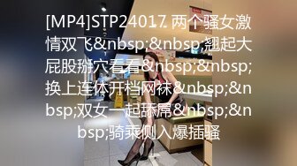 ⚫️⚫️⚫️最新2024极品反差淫妻！肥鲍眼镜良家少妇【米菈】私拍④，野战居家各种性爱露出无套中出内射 (3)