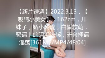 [MP4]最新挑战超人气爆乳貌美少女▌小桃酱▌女性私处按摩终极体验 按摩师精液滋养蜜穴 内射蜜壶爽翻天