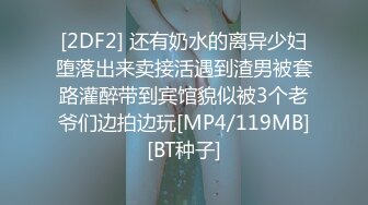 《极品CD魔手外购》闹市区极限贴身抄底多位漂亮小姐姐~各种性感小内内亮点多~清纯长腿美女极度反差真空出门毛茸茸露逼 (1)