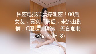 【小姨妈】OF订购②极品乱伦姨侄恋风韵知性女人味，喜欢我的小姨，露出调教各种啪啪，当着孩子面肏 (1)