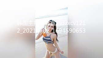 [MP4/1150M]6/8最新 30万粉福利性爱专享约会可愛嫩妹各式抽插叫的好浪啊VIP1196