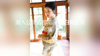 与粉嫩小女友的性爱日常 小骚货真爱吃鸡吧极品身材长得也漂亮