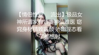 和“羊脂球”做爱