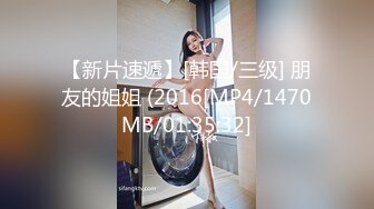 [MP4/ 491M]&nbsp;&nbsp;嫂子新学的活，用舌头给我做sp，太爽了。