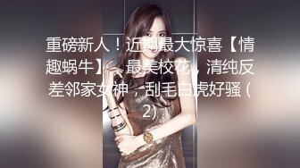 [MP4/ 669M]&nbsp;&nbsp;这妞绝对是高质量的外围女神 甜美的脸蛋儿 高挑的身材 胸很挺很粉