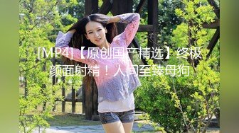 丝袜美女学妹的大屁股