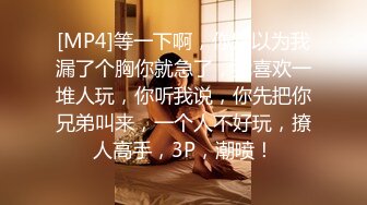 确认是高潮小穴的腔内高潮无限抽插