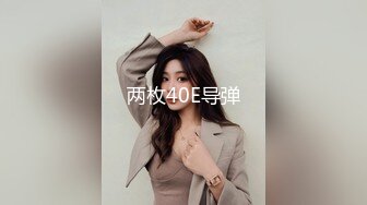 [survive] JK监禁调教 -美少女好朋友两个学生共同公众肉便器- [中文字幕]