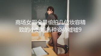 留美极品反差研究生女神leggy推特私拍，顶级美腿勾引金主各种啪啪，嗲叫声一流，对话淫荡 (2)