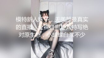 [2DF2] 吊袜黑丝 超强肉棒撞击 持续中出 插到不停高潮 -[MP4/85MB][BT种子]