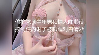 健身蜜桃女王享受洋屌大鸡巴的威力-老师-不要