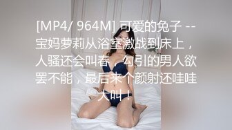 [MP4/ 616M] 91宁波情侣自拍开发眼镜闷骚女友多P自拍真实绿帽 单男操媳妇我拍