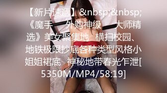 [MP4/1GB]大長腿黑絲騷貨禦姐 美杜莎 戶外跳蛋調教 狗鏈女仆露出車來車往 主人淫器玩物口爆吞精