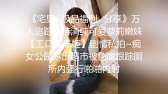 【某某门事件】第268弹 中信建投东北项目经理❤️王德清❤️跟实习生工地车震！母狗本色内射淫穴