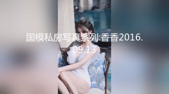 女模不健康泄密，肤白貌美可爱女团练习生大尺度私拍，真空裸身做饭，裸体健身，自慰，道具测试，各种不雅拍摄4K画质 (5)