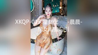 【超清AI画质增强】3000块一炮【阿刚探花】绝美绝美，颜值极高，抖音小网红，纯欲天花板刚下海不久，太赞了