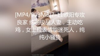 [MP4/ 1.72G] 敌美臀极品尤物！干净白虎肥穴！翘起屁股求操，后入爆操淫水四溅，骑乘位全力输出