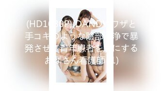 【新速片遞】&nbsp;&nbsp;狂野DJ · 玲儿 · ❤️ 丰满的女孩太爱了，两瓣随时抖动的屁股，瞬间激起性欲，淫水打湿了阴毛！[114M/MP4/05:00]