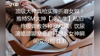 七月最新流出大神潜入国内某洗浴会所四处游走泳池戏水更衣偷拍~逼毛浓密的斯文眼镜学妹