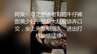 极品名媛外围女神『嫖妓达人』那些年出差操过的鸡穿衣是高不可攀的女神，脱衣是淫荡下贱母狗1 成都-兔兔 (1)