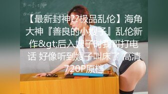 23岁大学美女开肛