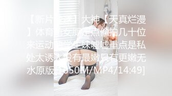 很漂亮，19岁很少见，偶尔出现的极品，【上海大学生】兼职下海赚钱买包包，粉嘟嘟露脸，身材棒 (2)