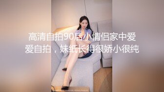 【超顶露弊性瘾】快递站小妹 爆乳嫩妹人来人往中露出偷玩 跳蛋震湿裤裆 被搭话时相当刺激 大饱眼福不知高潮了多少会 全湿 (1)