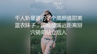 千人斩星选约了个高颜值甜美蓝衣妹子，深喉插嘴近距离掰穴骑乘站立后入