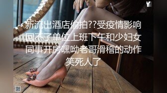 颜值校花 绝美一线天~大奶翘臀 大长腿女神又喷水 跳弹自慰~爽翻天 道具狂插喷水~白浆直流！