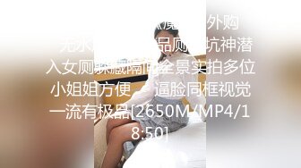 DASD-550 催眠電波 軽蔑している部下にマインドコントロールされ中出しにどこでも応じる高飛車で美人の女上司 黒川さりな