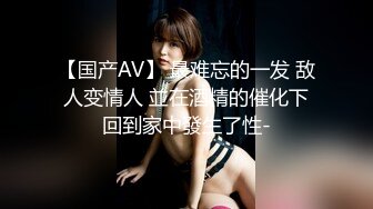 [HD/0.8G] 2024-08-31 焦点JDSY-076健身少妇等情夫