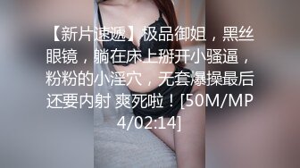 XSJ119 JK双马尾甜美系美女- 粉色情人