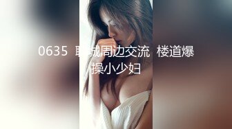 【新速片遞】蜜桃影像 PM-054 寄生夫妻-朋友的美人妻是我床上的小骚B-白沛瑶[362M/MP4/33:11]