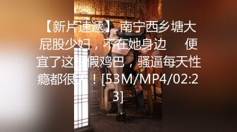 ★☆全网推荐☆★大神『91Boss58』换妻4P淫乱餐桌上操美味女友完整版流出 (6)