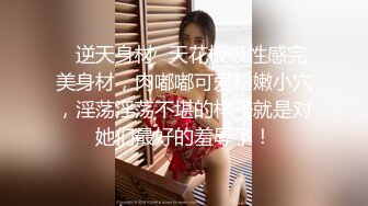 [MP4/ 550M] 冷艳颜值女神被炮友各种姿势随意操，上位骑乘抽插特写屁股，手指插入菊花太爽了