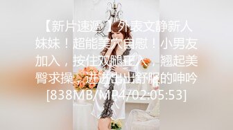 【全国探花】约了个白衣牛仔裤苗条妹子TP啪啪，扣逼口交骑乘猛操呻吟娇喘非常诱人