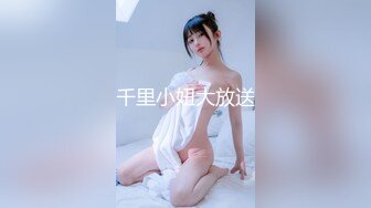 [2DF2] 职工洗澡间连续偸拍下班后组团来冲澡的妹子们丰乳肥臀白花花的身子看的欲火难耐 [MP4/187MB][BT种子]