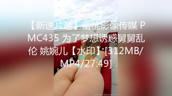 【国产AV首发❤️乌托邦】情欲新作WTB-094