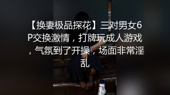 ❤️√真实网友约炮 太会玩楼梯走道无套啪啪 床上后入 一直干到厨房全程无套内射 女主身材真好 可约[28MB/MP4/04:50]