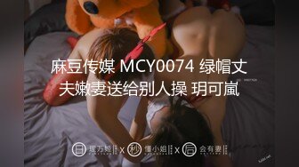 STP29015 ED Mosaic 22岁小豪年纪轻轻就尝试了双飞要让两个女生都爽真的会累死