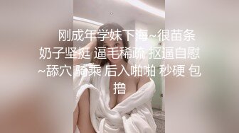 高颜值大长腿高挑美女,不断揉臊B,浪叫不断,爸爸快点插我好吗